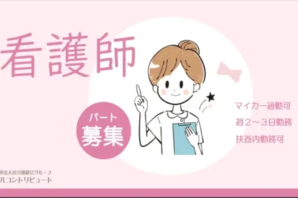 ファイルを持って指差しする看護師